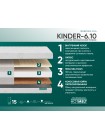 Матрас Фабрика Сна Киндер 6.10 Слуцк