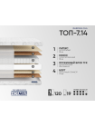 Матрас Фабрика Сна Топ-7.14 Слуцк
