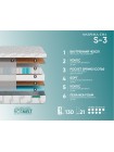 Матрас Фабрика Сна S3 Слуцк