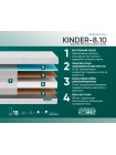 Матрас Фабрика Сна Киндер 8.10  Слуцк