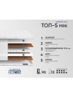 Матрас Фабрика Сна Топ 5 mini Слуцк