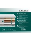 Матрас Фабрика Сна Киндер 5 (Kinder 5) Слуцк